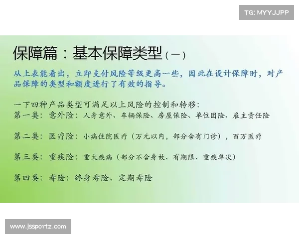 福州设立幼儿运动伤害基金 强制橄榄球赛事购买意外险保障安全 福州设立幼儿运动伤害基金 强制橄榄球赛事购买意外险保障安全